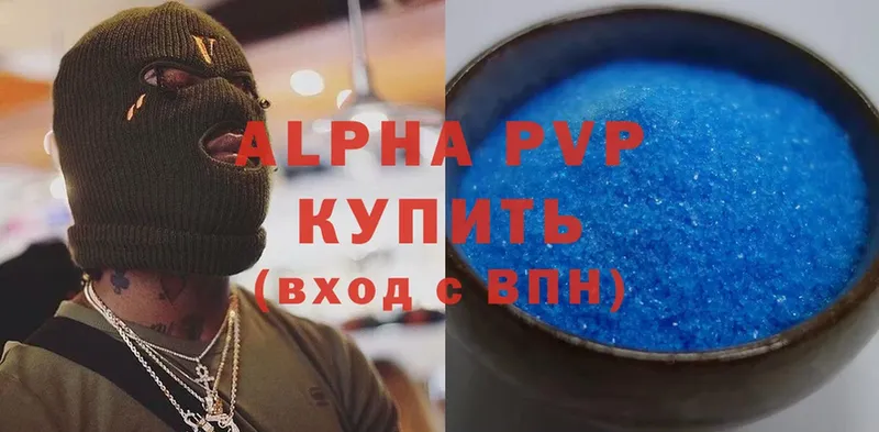 Alpha-PVP Crystall  Комсомольск 