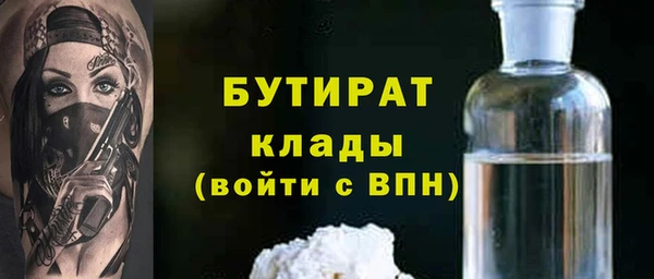 кристаллы Баксан