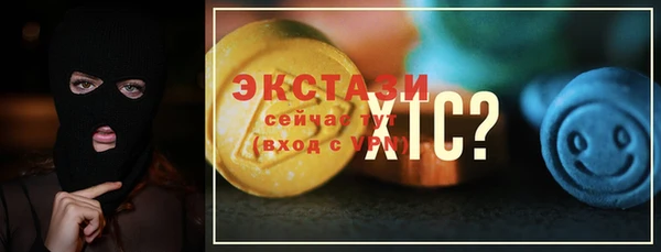 ECSTASY Балабаново