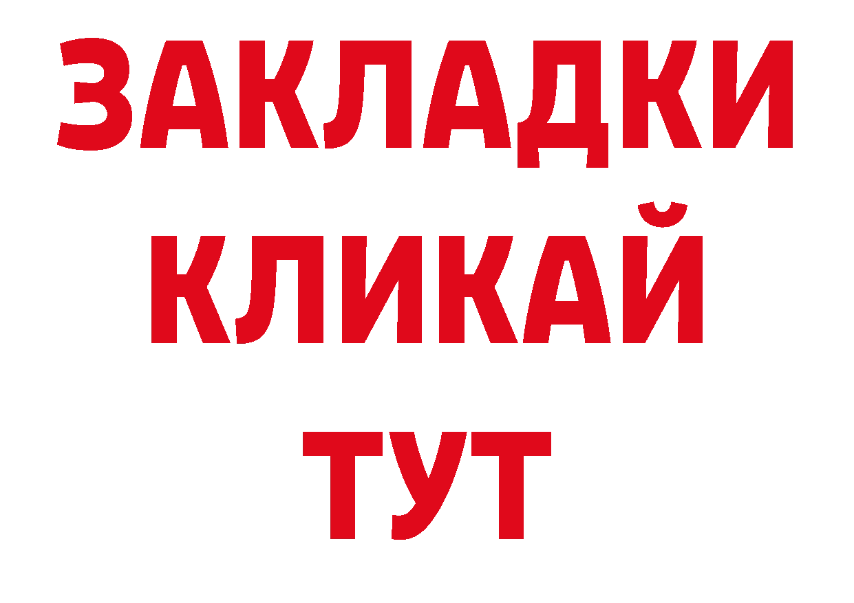 Продажа наркотиков сайты даркнета какой сайт Комсомольск